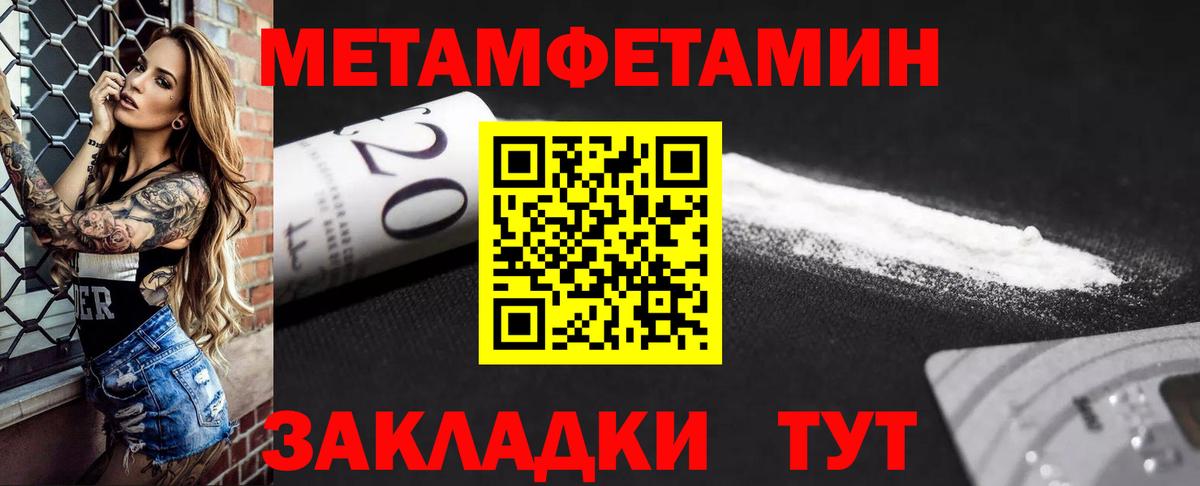 Амфетамин VHQ Таганрог