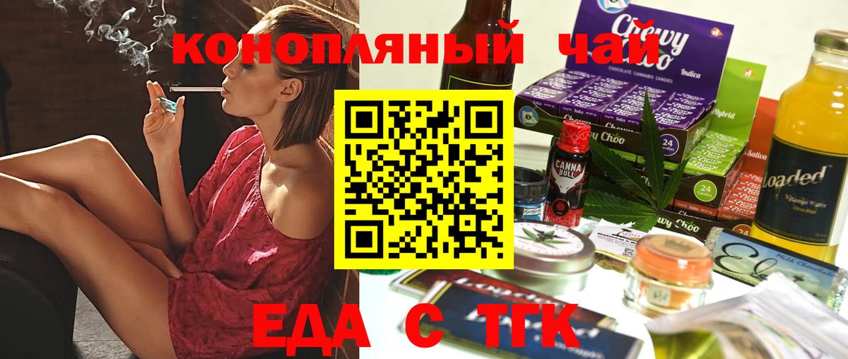 ГАШ  Вход с VPN  ТГК  Таганрог  Меф  Меф   Бошки Шишки 