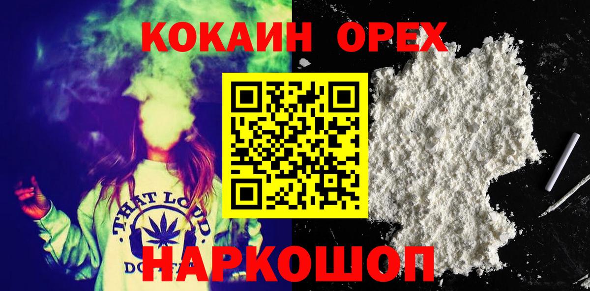 Кокаин Эквадор Таганрог