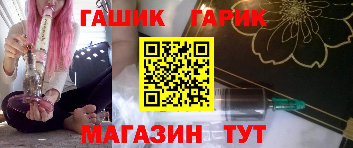 Таганрог  Гашиш  Вход с VPN  ГАШИШ AMNESIA HAZE  ГАШИШ убойный 