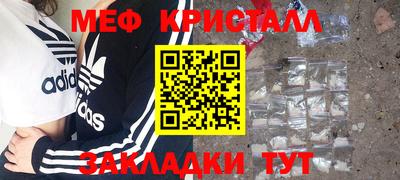 мет Можайск