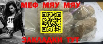 мет Можайск
