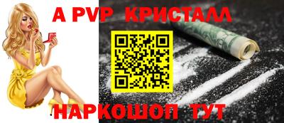 мет Можайск
