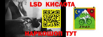мет Можайск