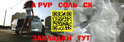 мет Можайск
