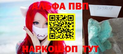 скорость mdpv Моздок