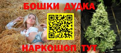 мет Можайск