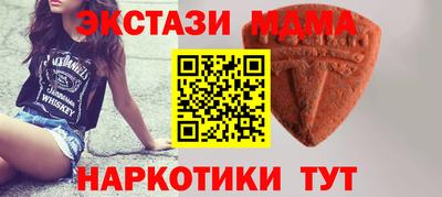 мет Можайск