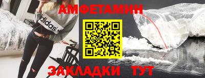 мет Можайск