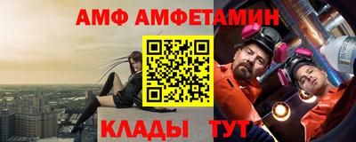 мет Можайск