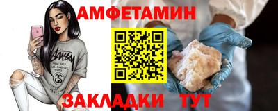 мет Можайск