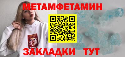 скорость mdpv Моздок