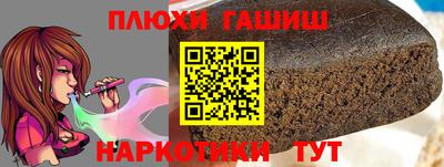 героин Можга
