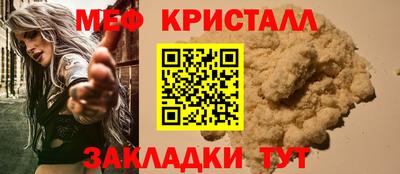 скорость mdpv Моздок