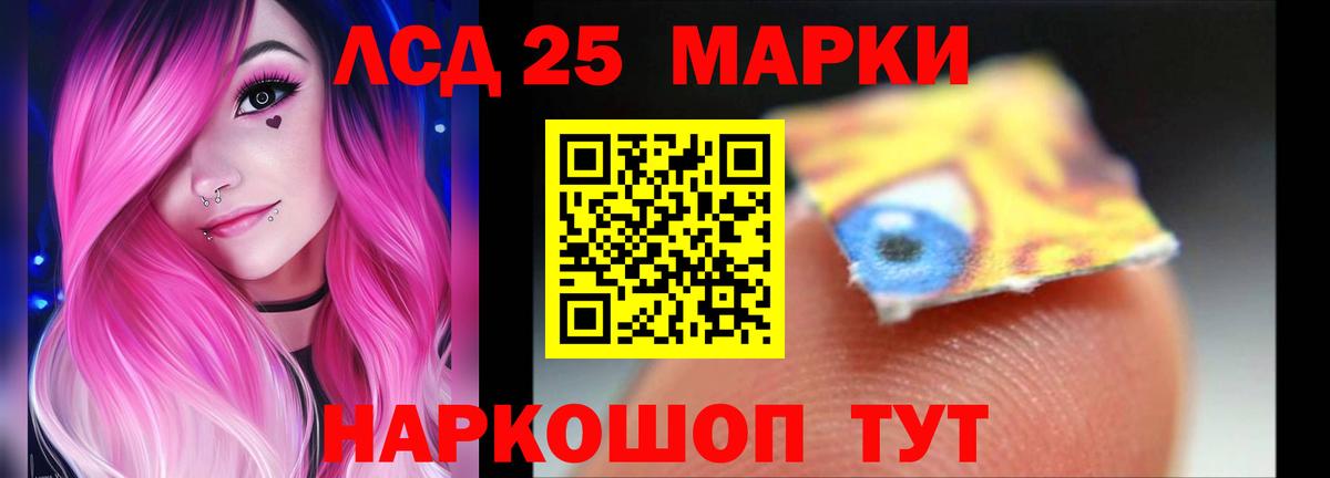 LSD-25 экстази кислота  ЛСД экстази ecstasy  Таганрог  Вход с VPN 