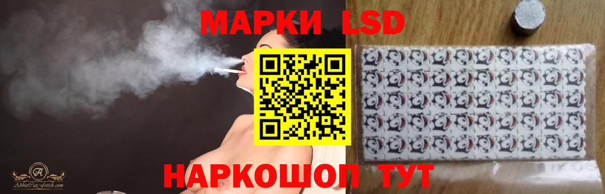 Лсд 25 экстази кислота Таганрог