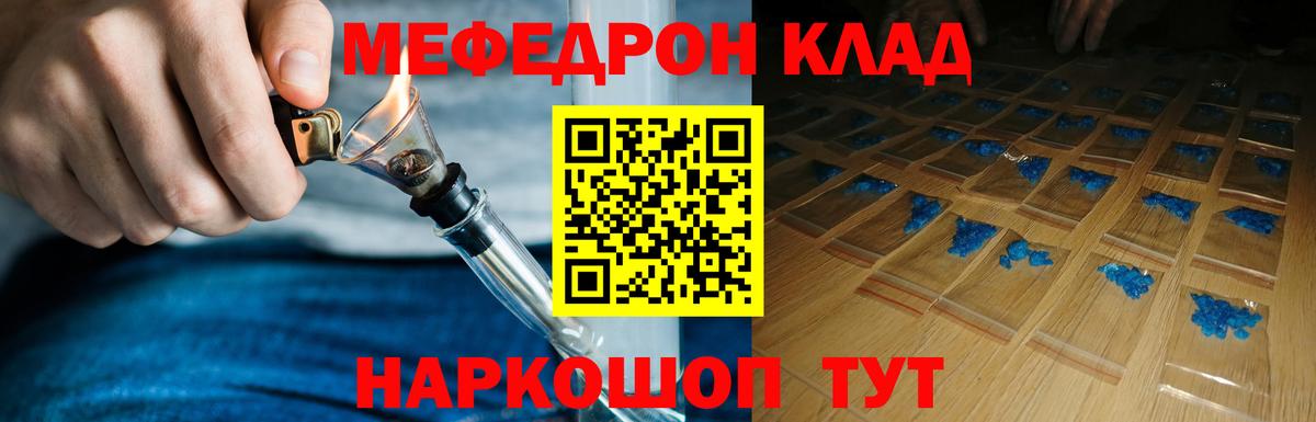 блэк спрут рабочий сайт  Меф мяу мяу  МЯУ-МЯУ  Вход с VPN  Таганрог  купить наркотики цена 