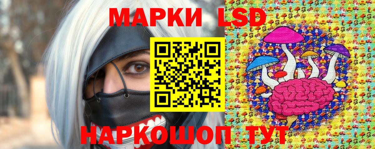 Марки N-bome 1,5мг  Вход с VPN  Марки 25I-NBOMe  Марки N-bome 1,5мг  Таганрог 
