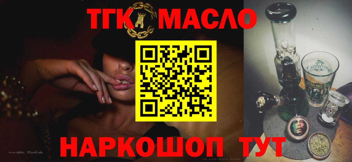 omg зеркало  ТГК Wax  Таганрог  Вход с VPN  ТГК Wax 