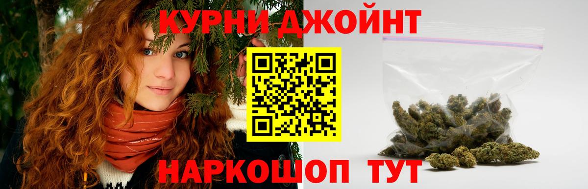 Таганрог  Шишки марихуана марихуана  Вход с VPN  Канабис MAZAR  Шишки марихуана OG Kush  Шишки марихуана ГИДРОПОН 
